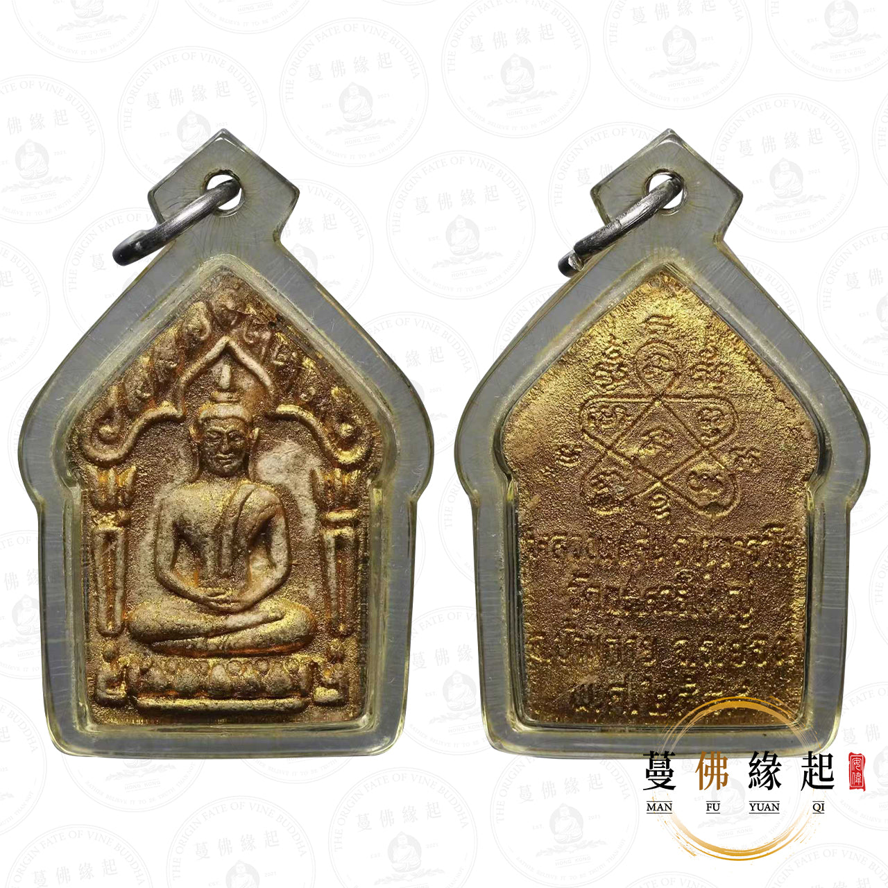 龍婆醒 • 2549 • 一期 • “倫蒙坤咩打馬哈”坤平(大模)