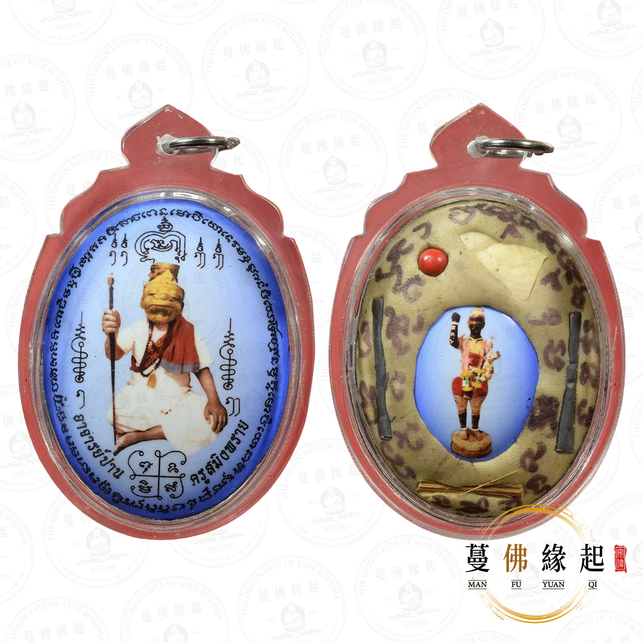 阿贊班 • 2558 • 一期 • 自身