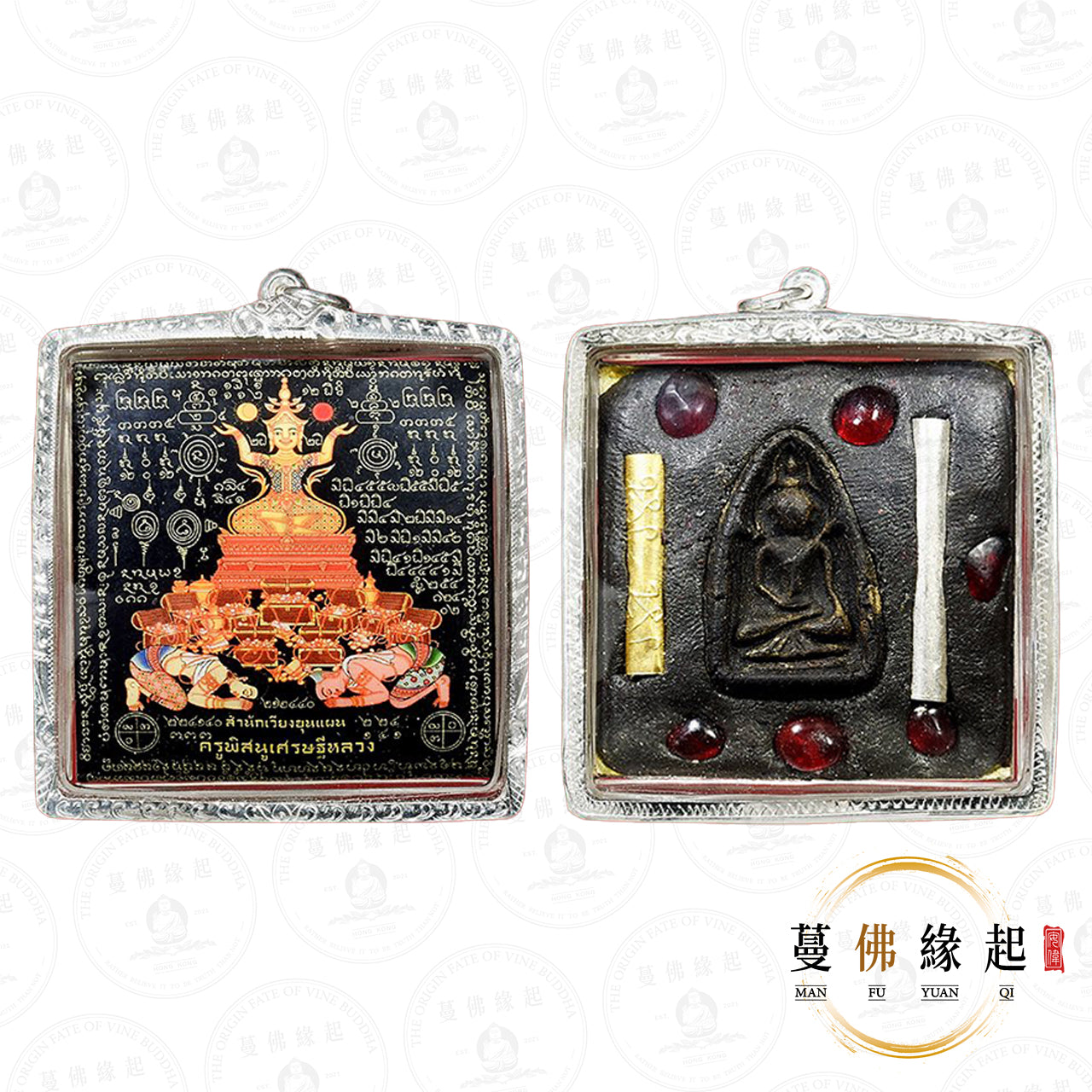 阿贊wiang • 2568 • 嬌清段必實努固咩瑟提(特別版)