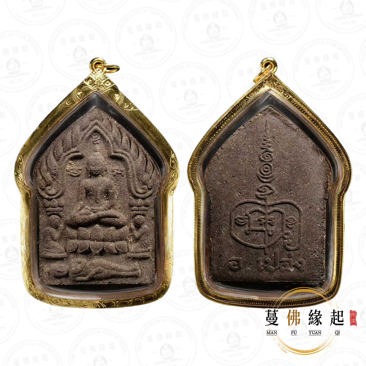 阿贊並 • 2541 • 一期 • 59靈坤平(黑肉)