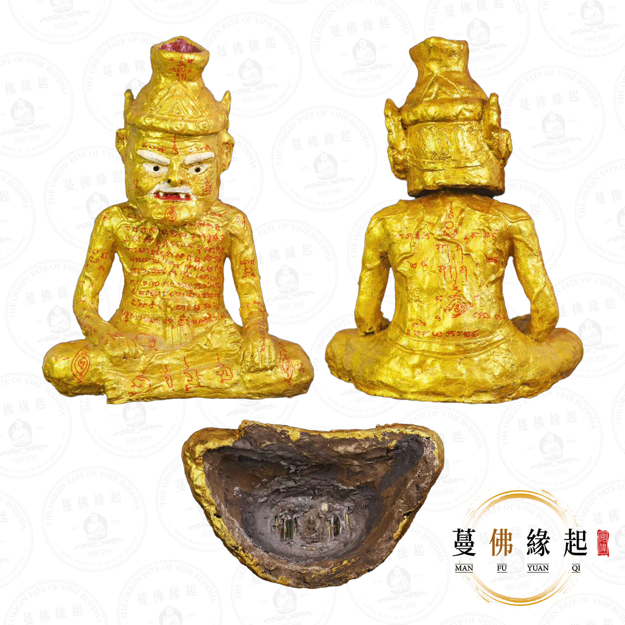 阿贊磨Tag / 魔迪 • 早期 • 魯士納羅陀供奉型