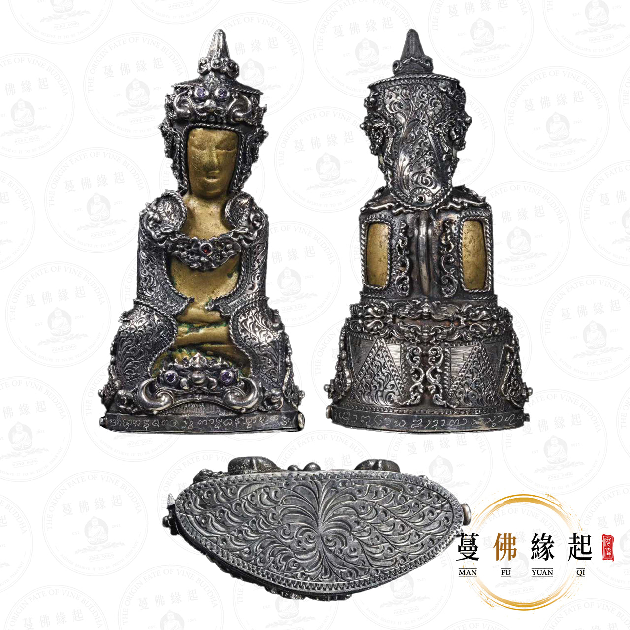 阿贊納霖 • 數百年 • 帕猜(中模)