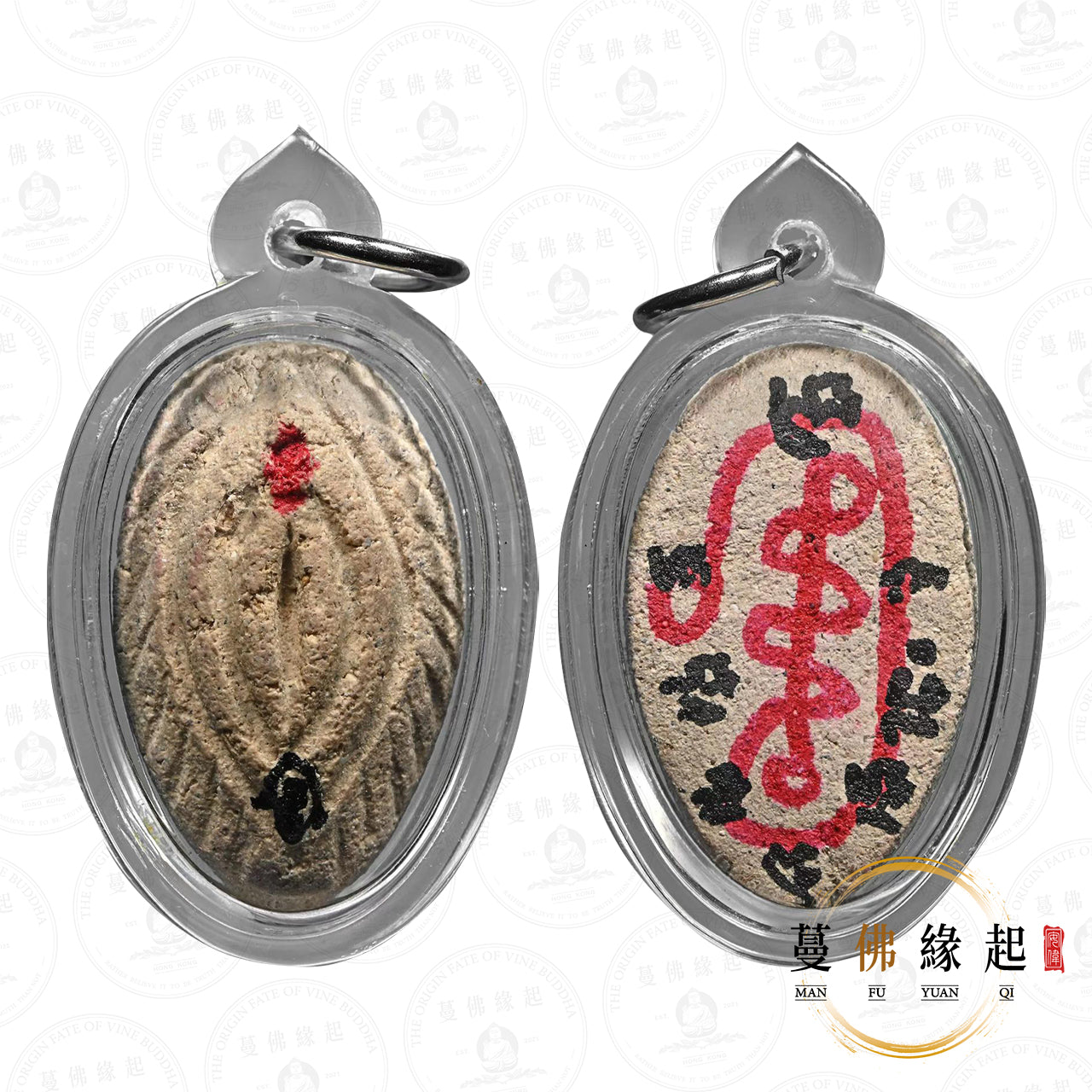 帕瑪哈笛 • 2563 • 一期 • “โยนี รุ่นแรก”骨灰U尼