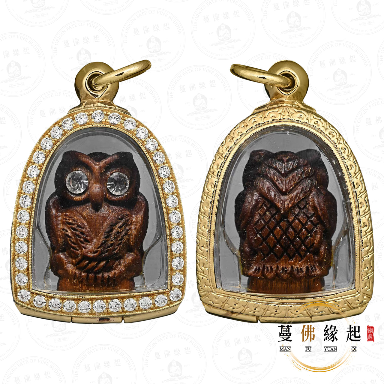 帕瑪哈笛 • 早期 • 柚木雕貓頭鷹(特別版)