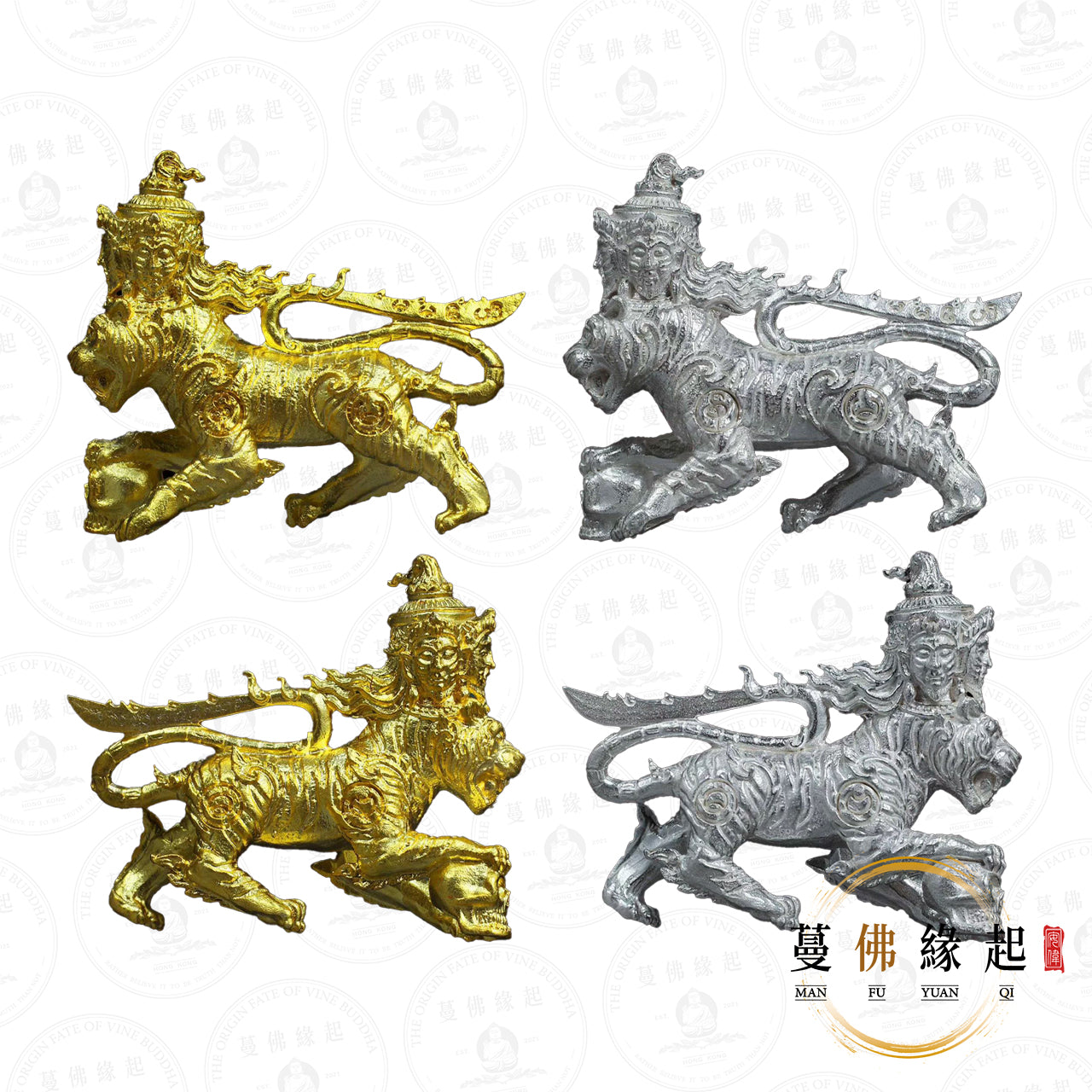 帕阿贊咩緹 • 2569 • 一期 • “เสือเย็นตรีพักตร์ 捨灜迪喇帕”3臉食人虎小立尊(金銀套裝)