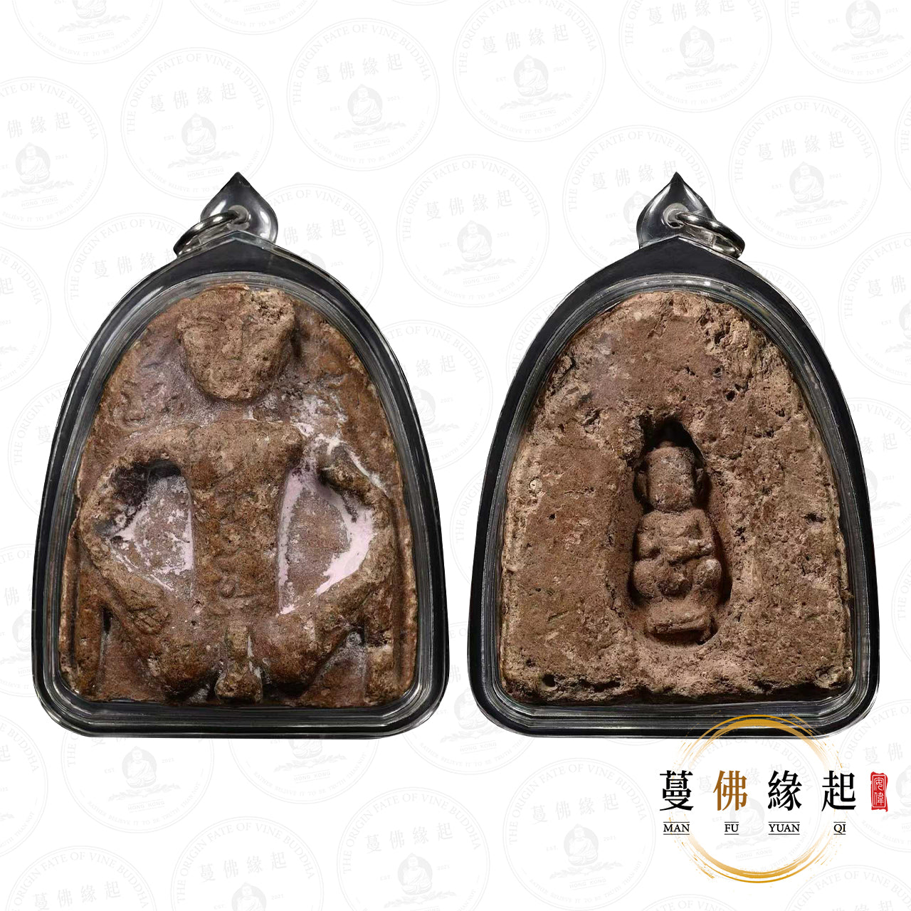 古巴塔姆尼 • 2550 • 破罌