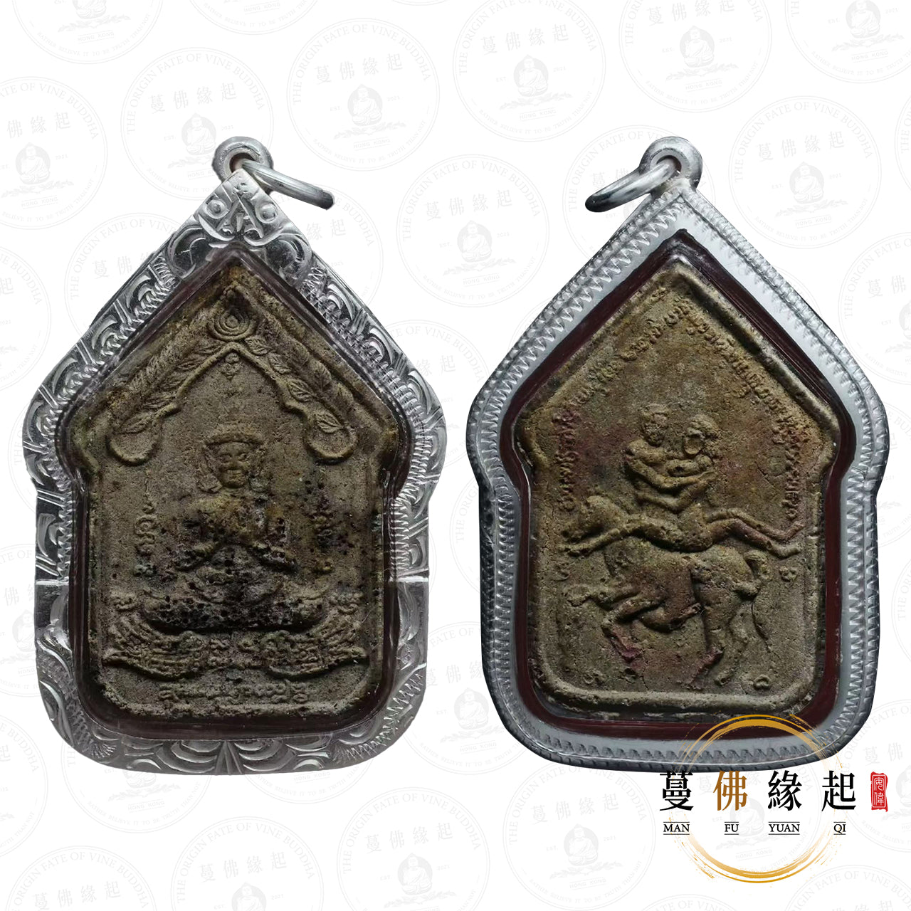 古巴蘇斌 • 2546 • 坤平馬食能