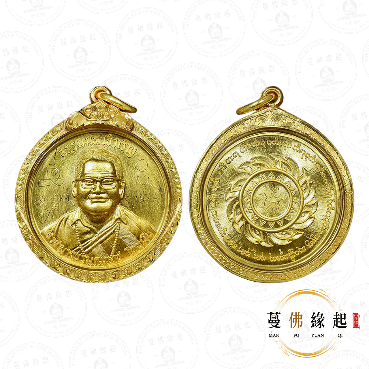 阿贊空迪 / 功笛 • 2568 • 連瑪哈乍自身(純金)