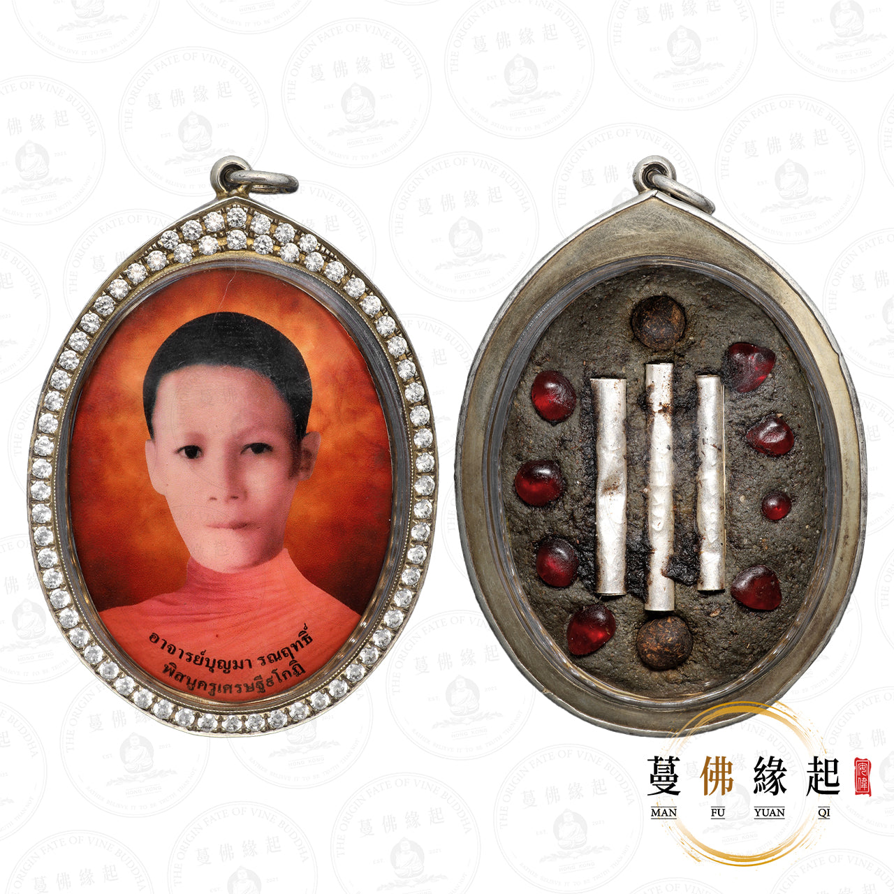 阿贊伴瑪 • 2558 • 瓷面自身