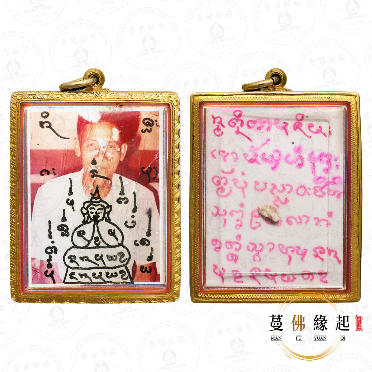 阿贊伴瑪 • 2560 • 自身法照