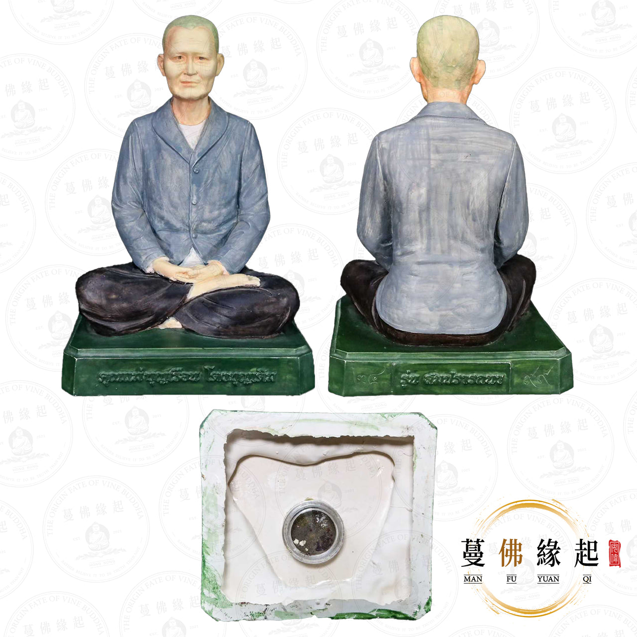 Wat Awut • 2558 • 冠咩布倫自身供奉型