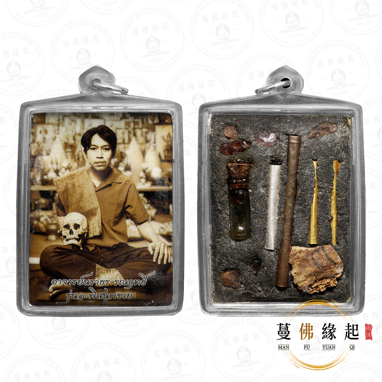 阿贊wiang • 2568 • 一期 • 自身Locket(徒弟版)