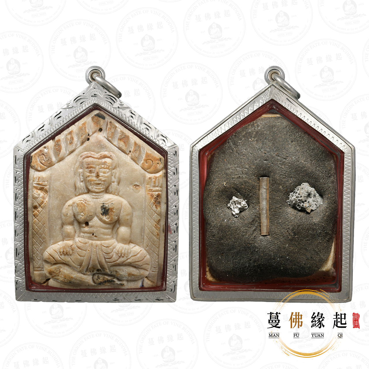 阿贊wiang • 早期 • 皮噴賓靈