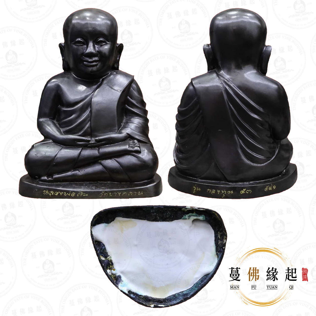 Wat Bang Khlan • 2553 • 龍婆銀(財佛)自身供奉型