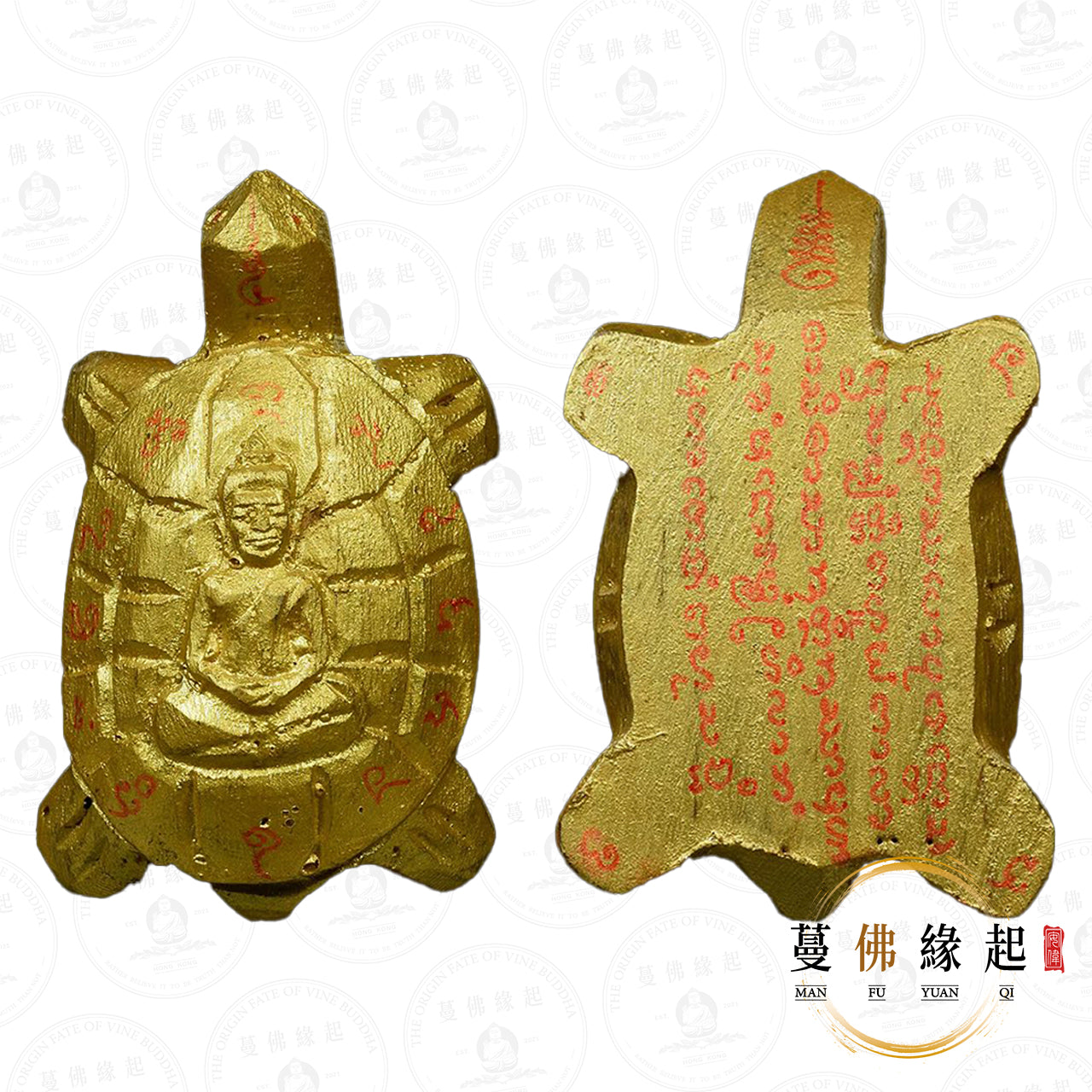 阿贊空迪 / 功笛 • 早期 • 帕也豆琴