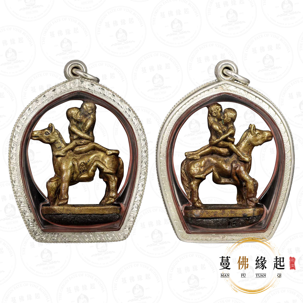 龍婆川 • 2544 • 馬食能燕通