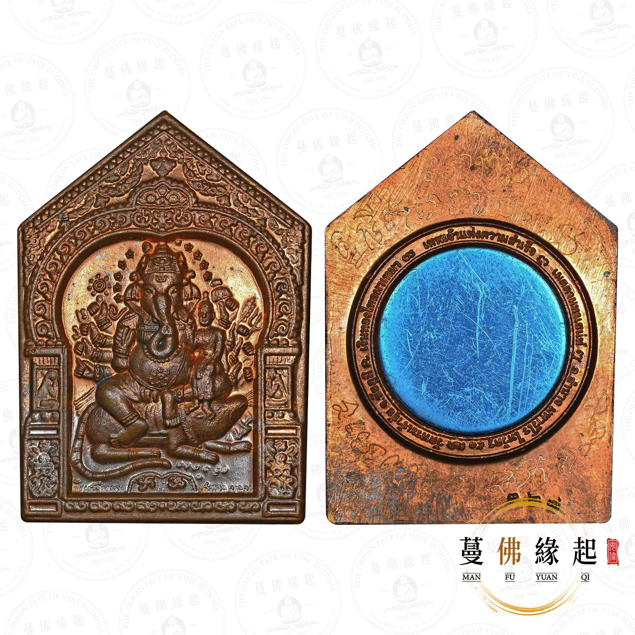 龍婆暗甩 / 安娜 • 2551 • 一期 • 照妖鏡象神