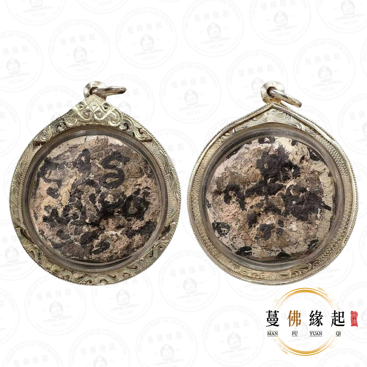 婆難等 • 2545-2550 • “แม่เหมย Moei”女鬼賓靈