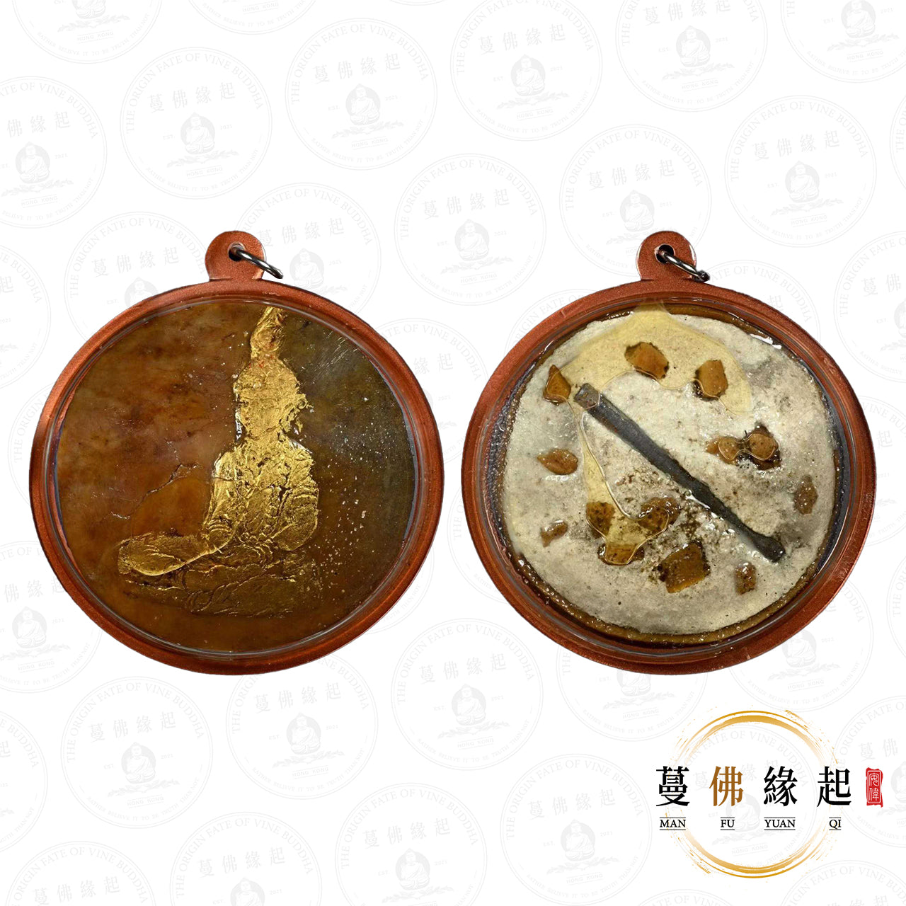 阿贊put • 254x • 魯士扣布賓靈