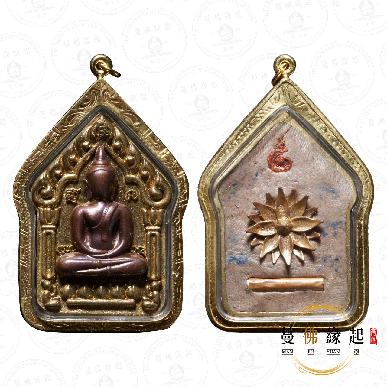 龍婆蓮 • 2558 • 咩皮坤坤平(金屬蓋特別版)