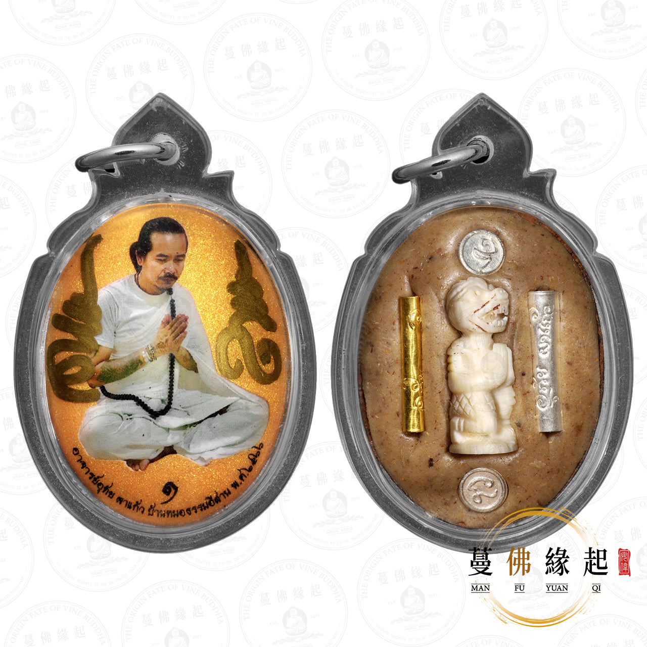 阿贊屋太 / 屋泰 • 2566 • 一期 • 瓷面自身(金面細模)