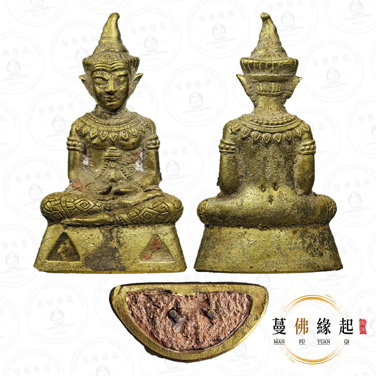 阿贊納霖 • 2569 • 夜叉罌王