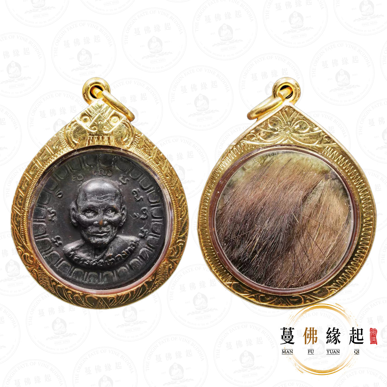 龍婆爹 • 2507 • 一期 • 萬金油自身(小模)