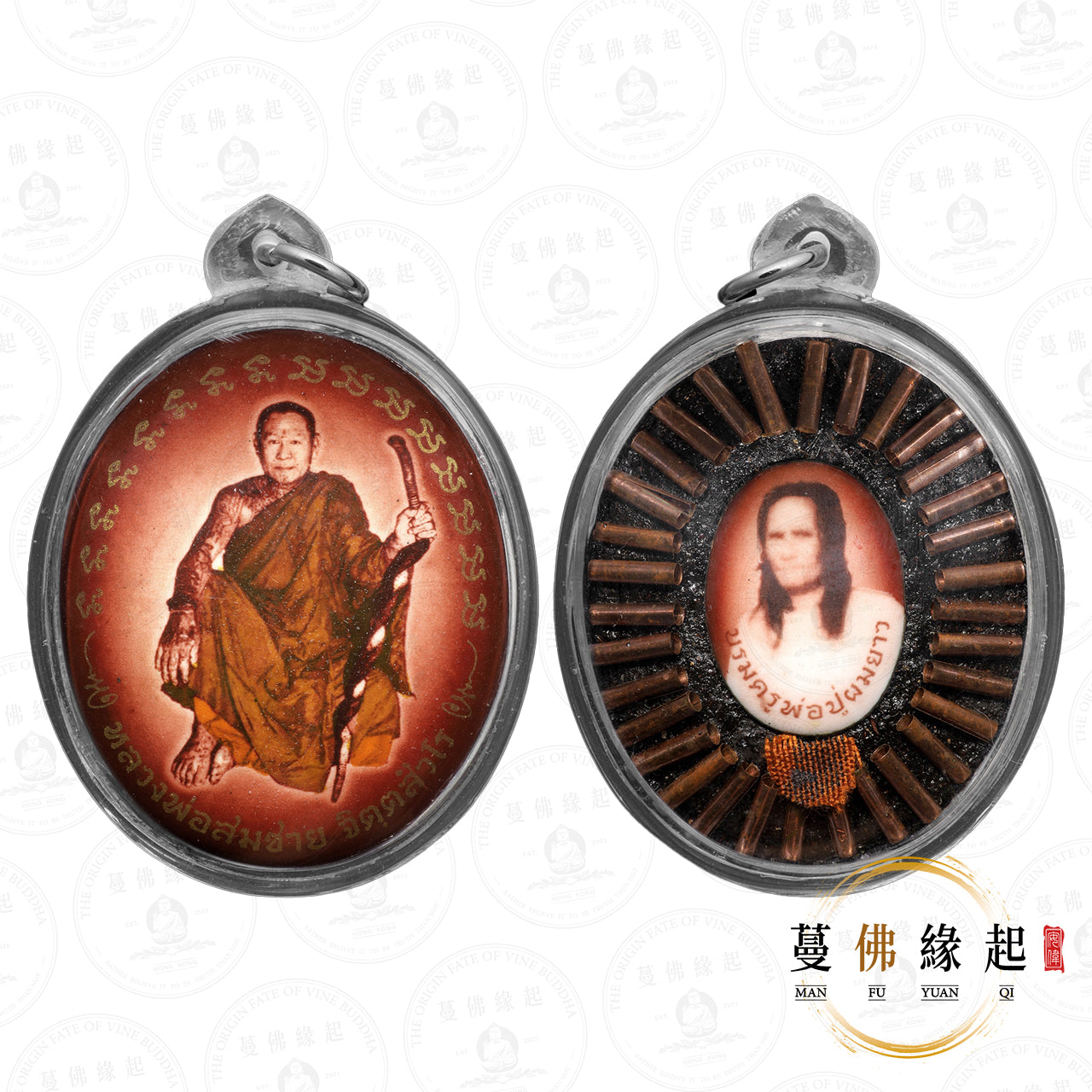 龍婆宋猜 • 2555 • 布碰幼 Bromkru Locket 瓷面自身(棕面)