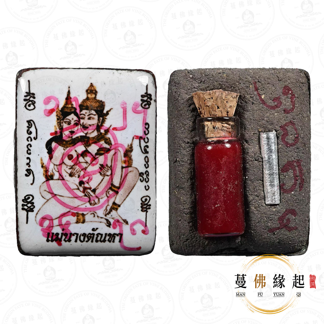 阿贊捨 • 2569 • “แม่นางตัณเชา”桃花神合歡丹嬌鬼娘子