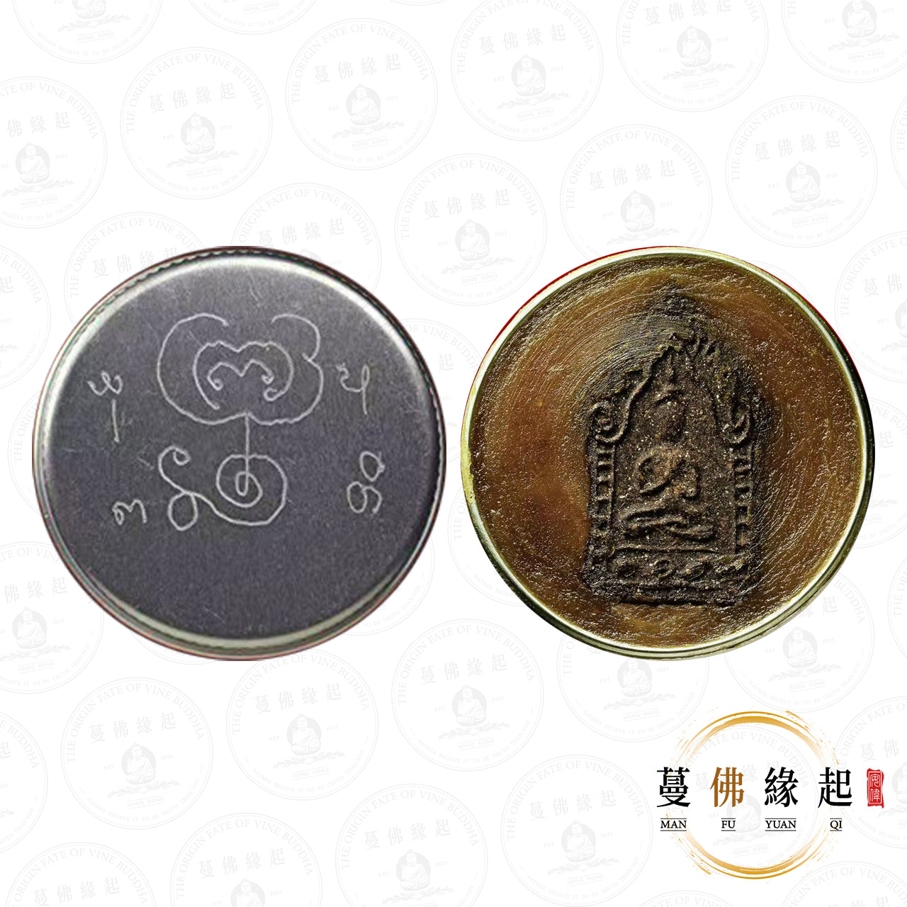 阿贊wiang • 2569 • “สีผึ้งว่านดอกทองเดือน 5”洗碰灣老通