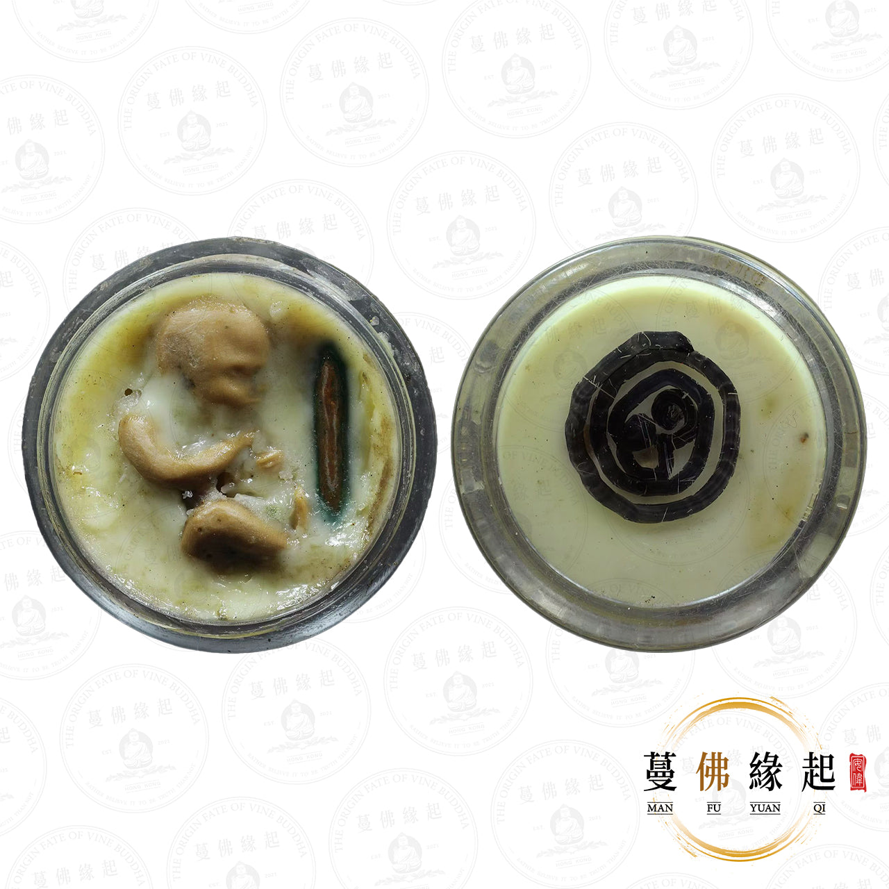 阿贊北 • 早期 • 黑法路過古曼膏
