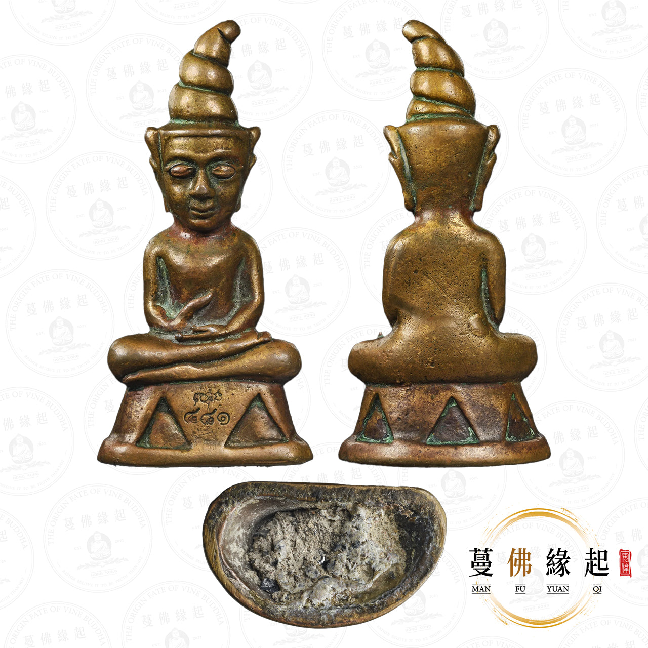 龍婆興 • 早期 • 皇帝帕罌