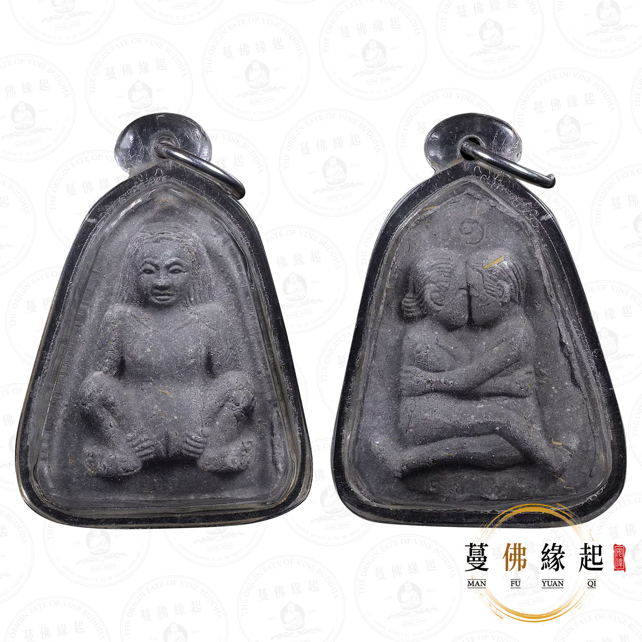 古巴蘇斌 & 阿贊明 • 2543 • 一期 • 依霸燕通
