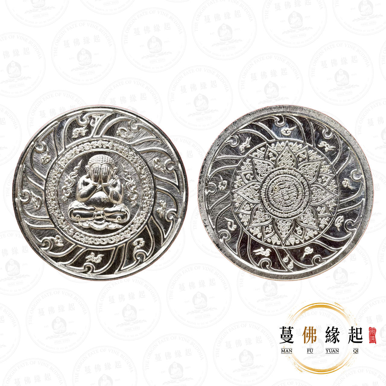 帕阿贊莊 • 2569 • “พุทธจักรเพชร”必打金剛佛倫蓮花命盤(純銀)