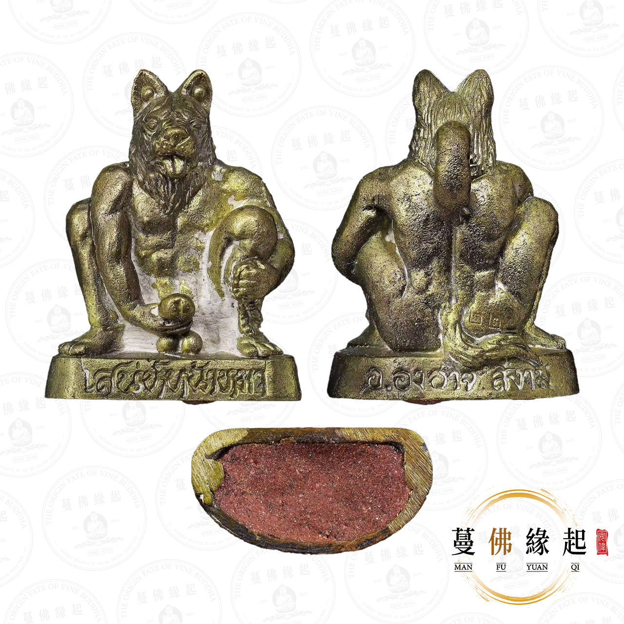 阿贊昂啊 • 2568 • “วิชาหน้าหมาน่ารัก”狗面大師