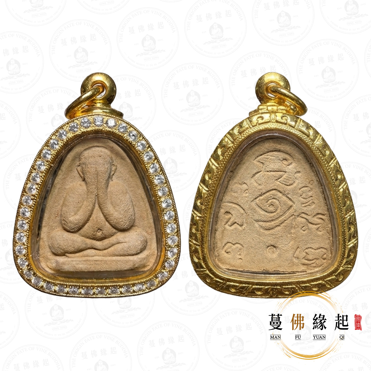 龍婆添 • 2515 • 必打
