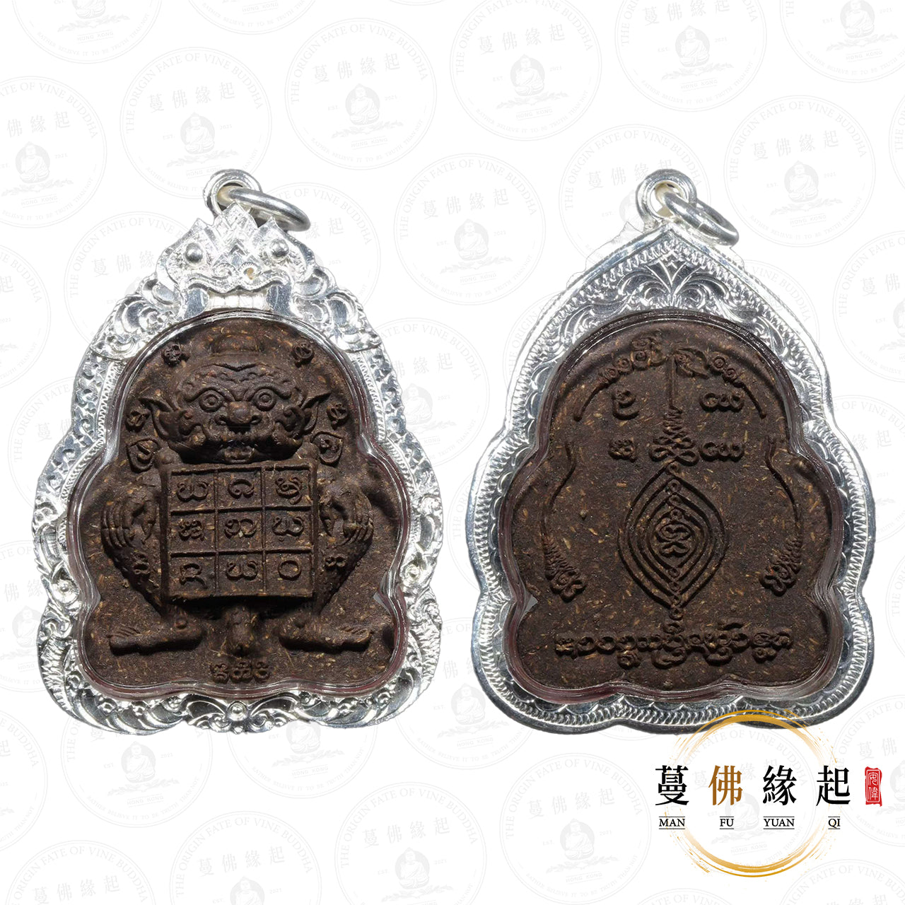 古巴蘇斌 • 早期 • 皮魯