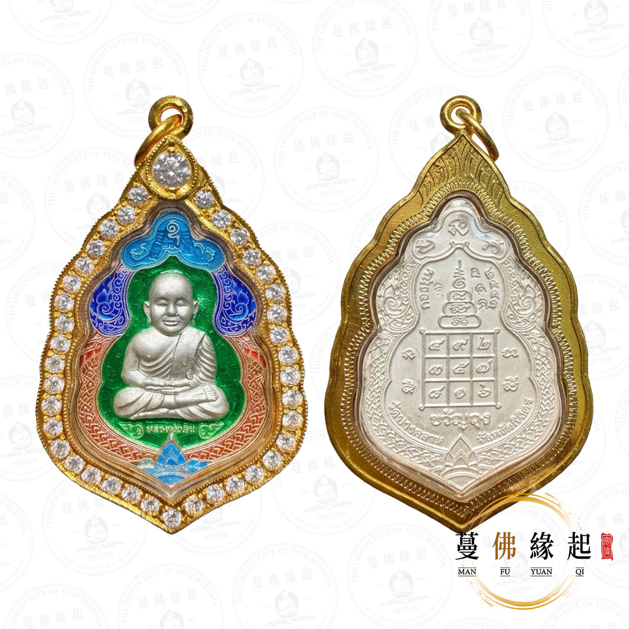 屈邦堪 • 2553 • 龍婆銀財佛