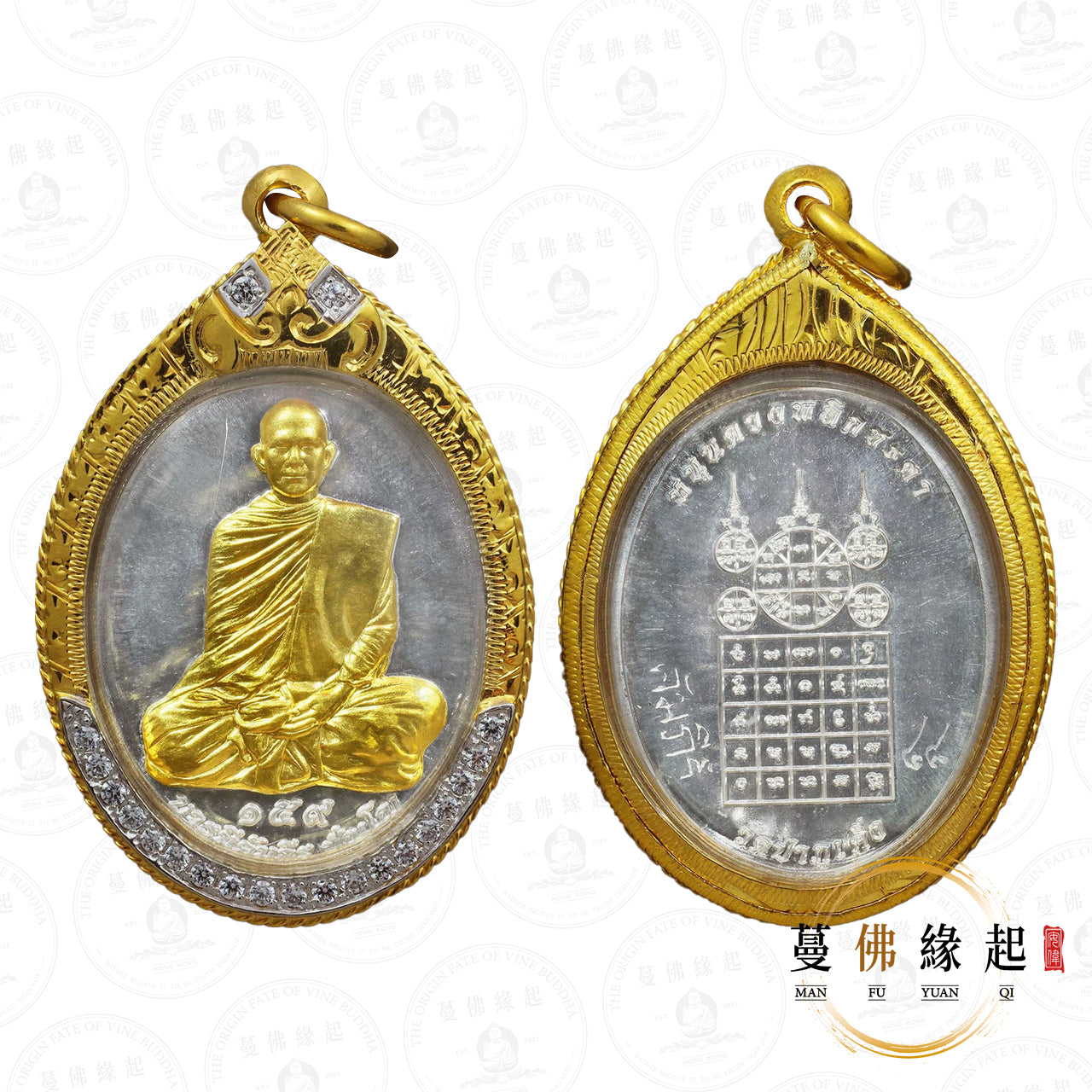 魯士坤皮 • 2569 • 一期 • 僧侶自身(純銀金面)