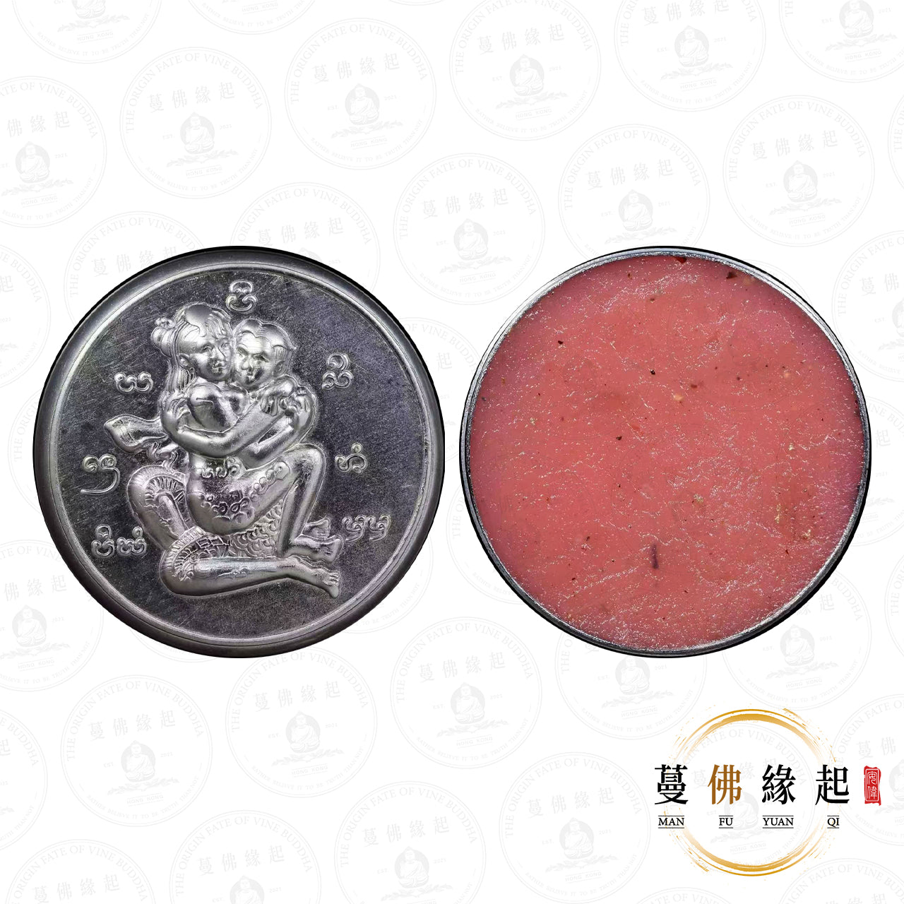 阿贊鴻猜 • 2569 • 馬溝西法膏