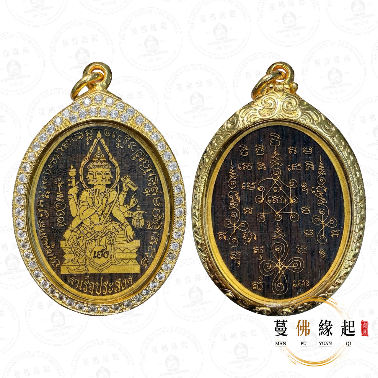 阿贊旁 • 2562 • 四面神(靈木)