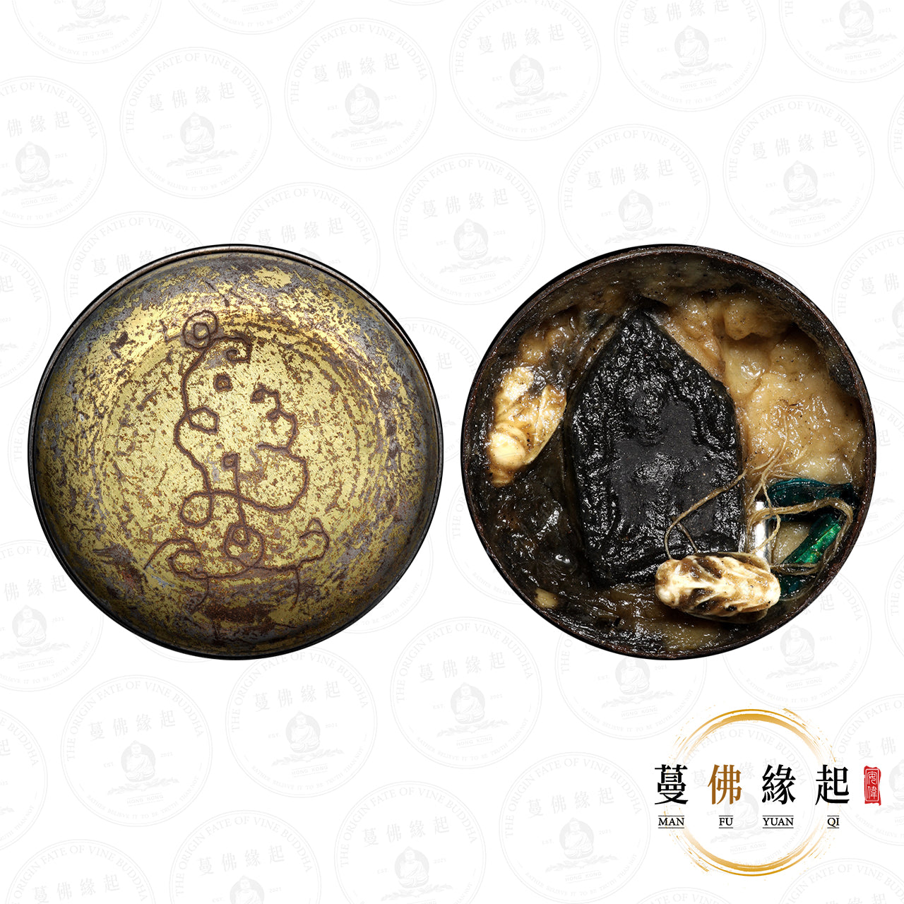 阿贊伴瑪 & 阿贊暗卡 • 2552 • 鬼膏(特別版)