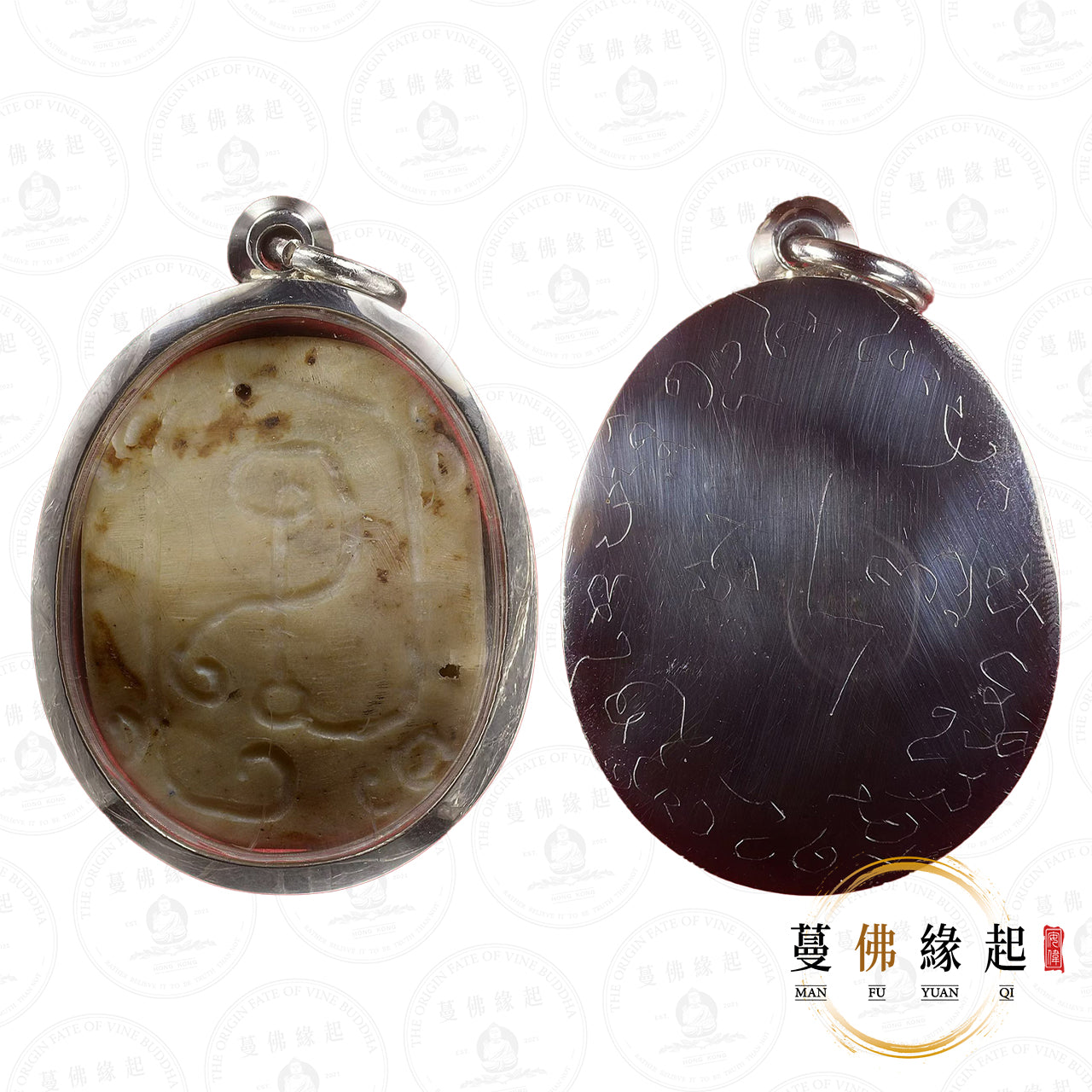 阿贊悶打 • 2567 • 賓靈(阿贊AM)