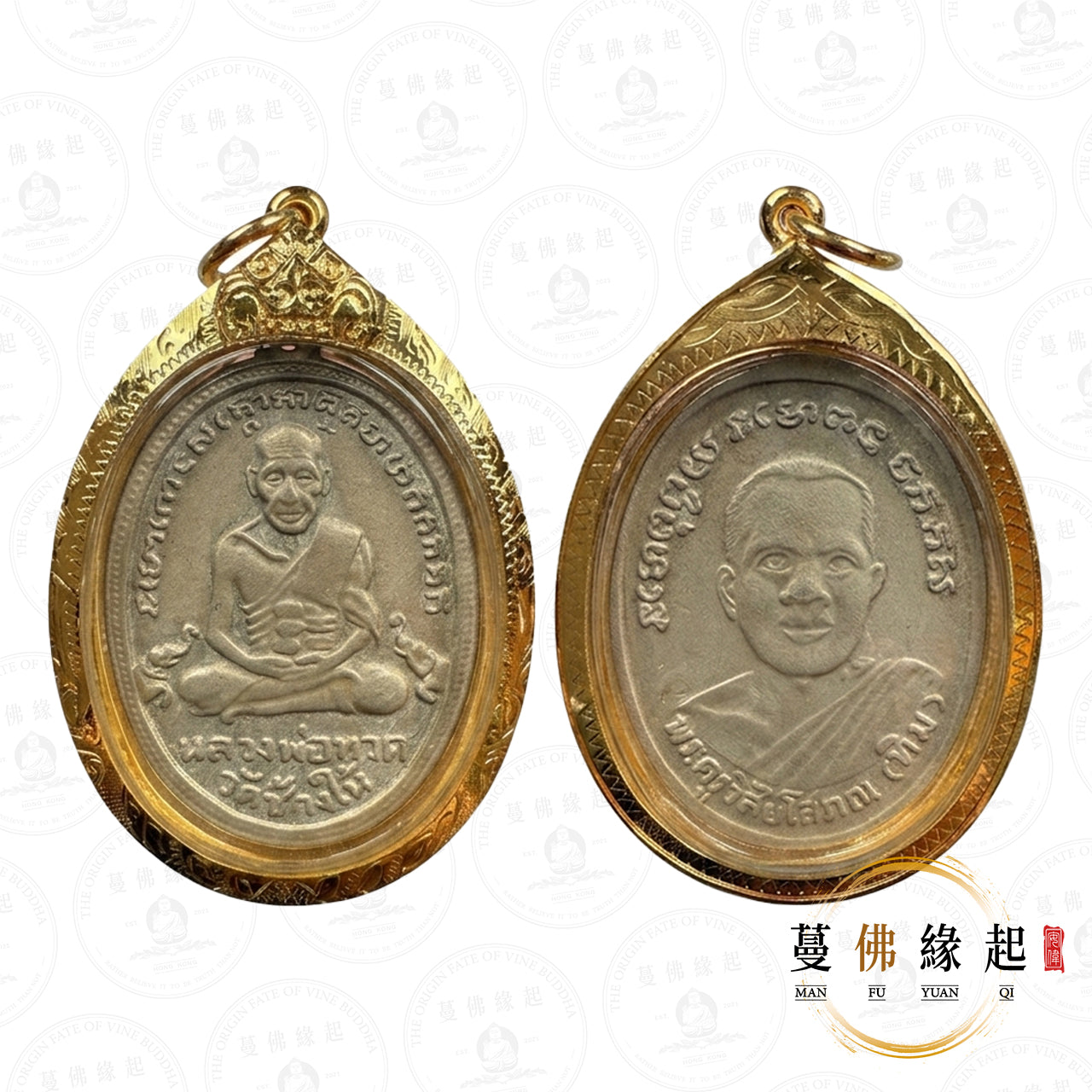 阿贊添 • 2505 • 四期 • 龍婆托自身(阿百家)