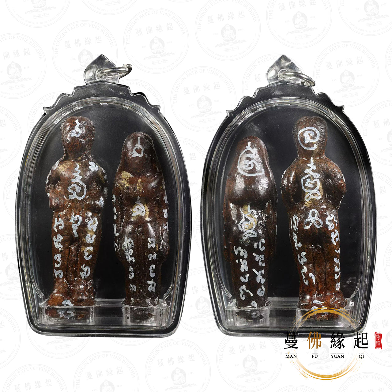 阿贊班 • 254x • 和合人偶