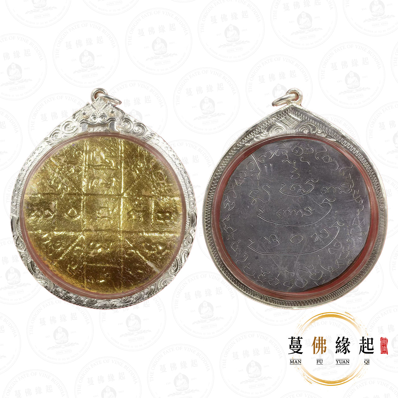 阿贊悶打 • 早期 • “นวภานางรุ่ง Nang Rung”賓靈