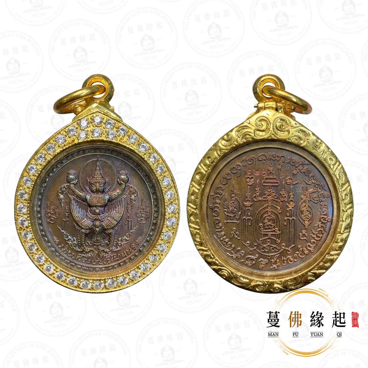 阿贊旁/婆旁 • 2569 • 鷹神(九寶銅)
