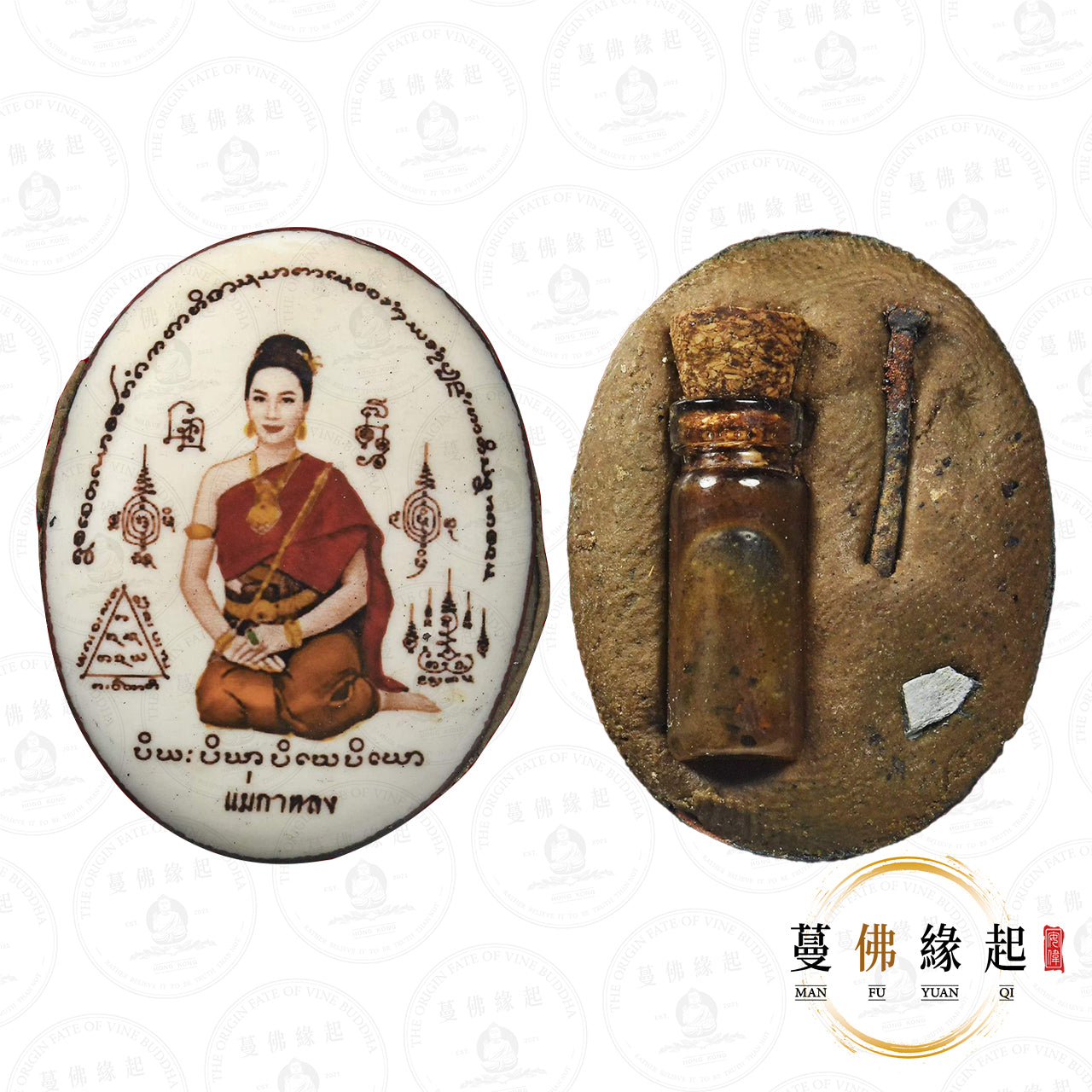帕阿贊孔 & 阿贊孔佩 • 2569 • 瓷面媚卡隆女靈