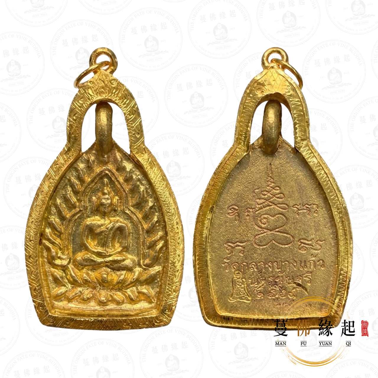龍婆空 • 2555 • 三期 • 座山佛(紅銅小模)