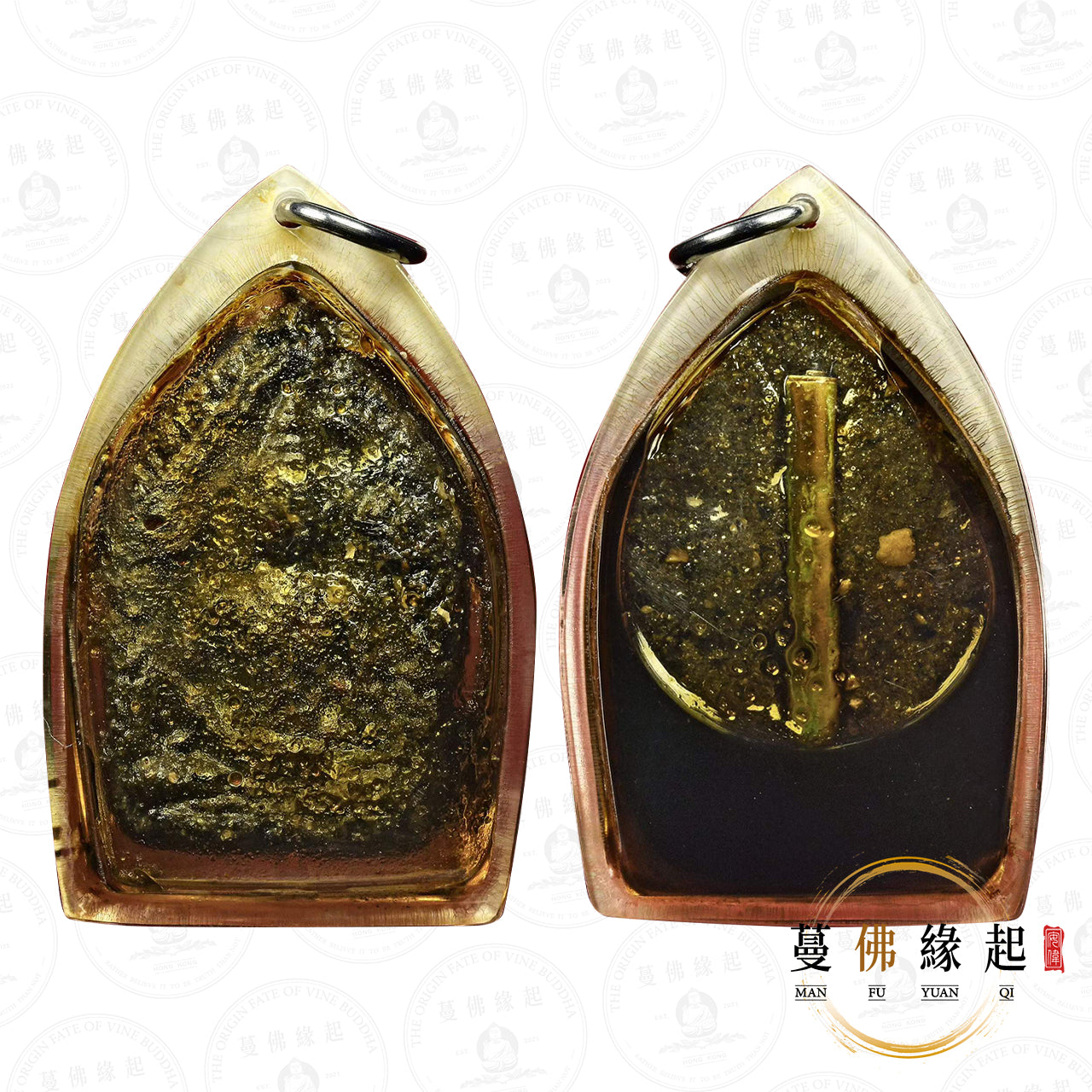 阿贊維拉貼 • 2553 • 五鬼坤平